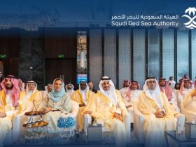 الهيئة السعودية للبحر الأحمر
