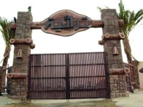 جازان