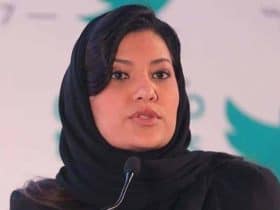 ريما بنت بندر