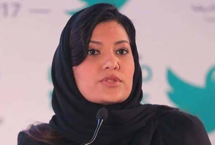 ريما بنت بندر