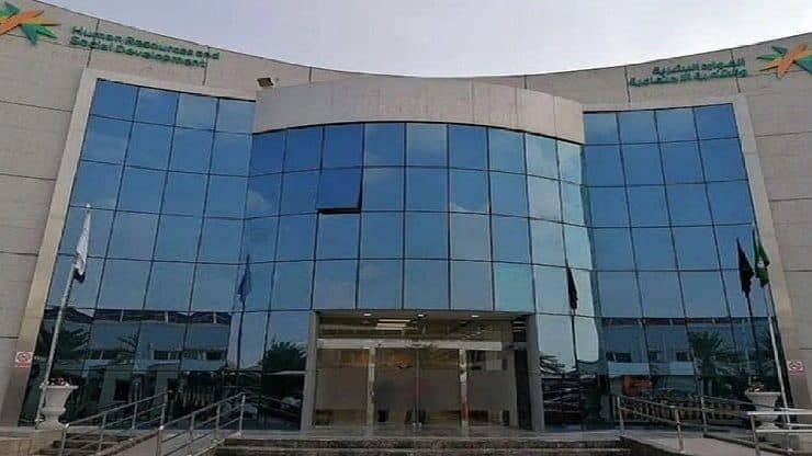 ما هو موقف الأسرة التي تسكن سكنا واحدا من الضمان الاجتماعي؟