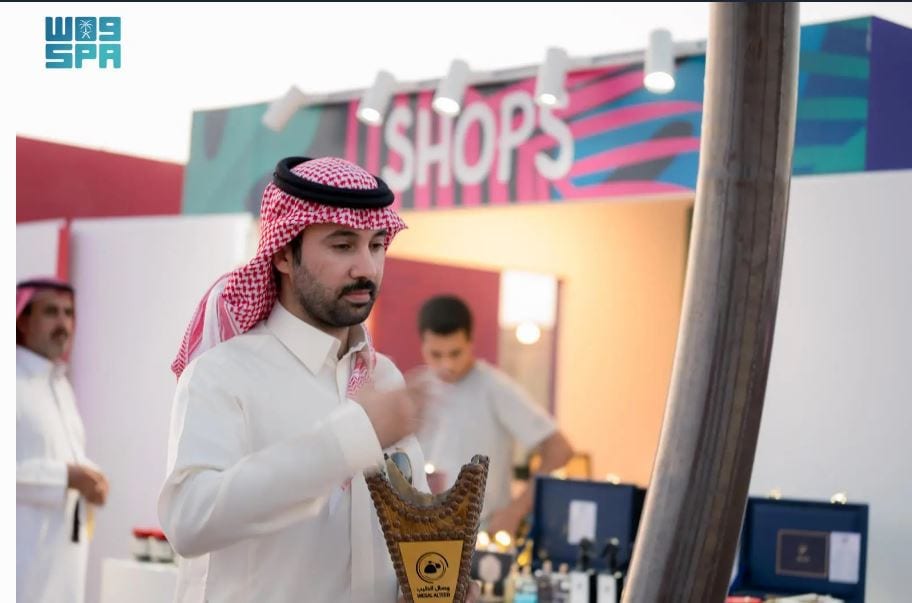 متنزهات حائل