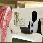 كرنفال بريدة للتمور