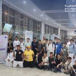 ملتقى الصيف التدريبي 2024