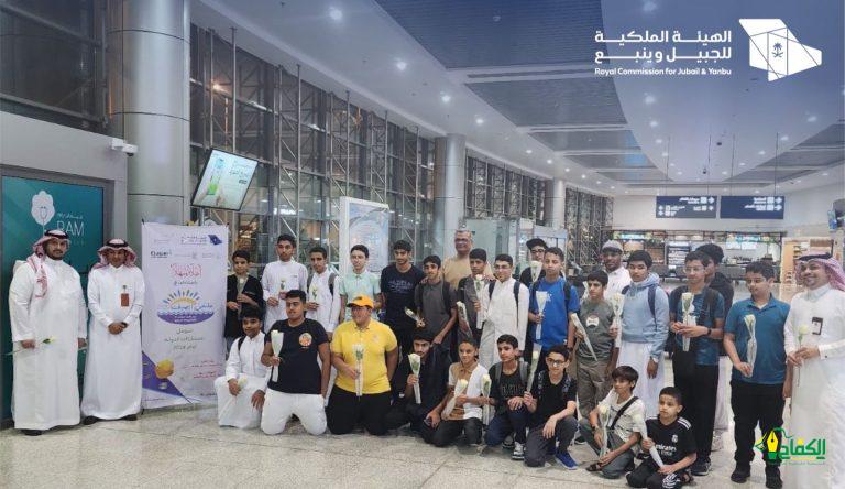 ملتقى الصيف التدريبي 2024
