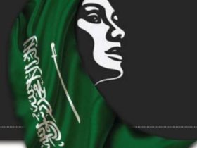 خاص| دور الأدب في تمكين المرأة السعودية.. تحليل عبد الرحيم الصبحي