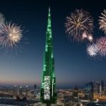 الاحتفال باليوم الوطني السعودي