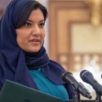 ريما بنت بندر‭ ‬آل‭ ‬سعود