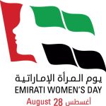 تحت شعار "نتشارك للغد نحتفل بيوم المرأة الإماراتية
