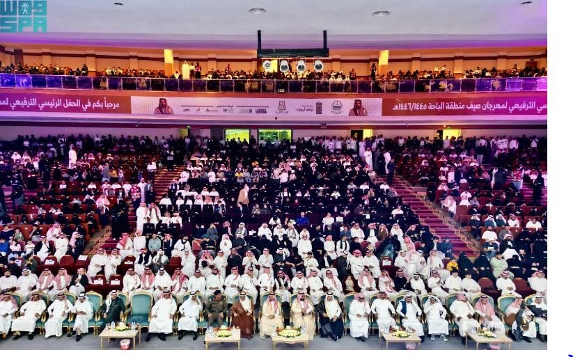 الأمير حسام بن سعود يرعى الحفل الترفيهي لمهرجان صيف الباحة