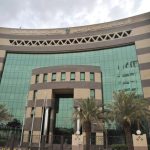 المؤسسة العامة للتدريب التقني