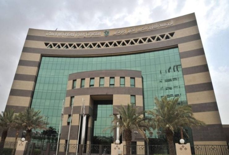 المؤسسة العامة للتدريب التقني