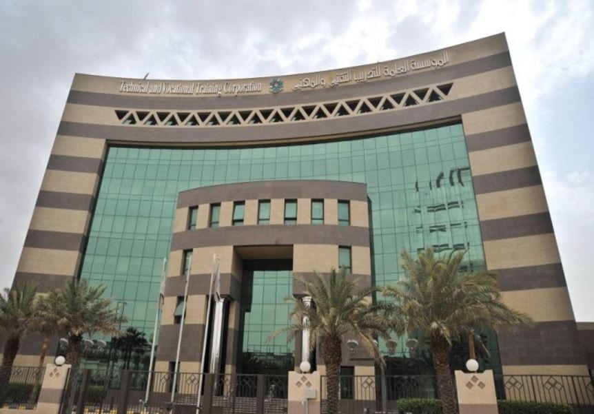 المؤسسة العامة للتدريب التقني
