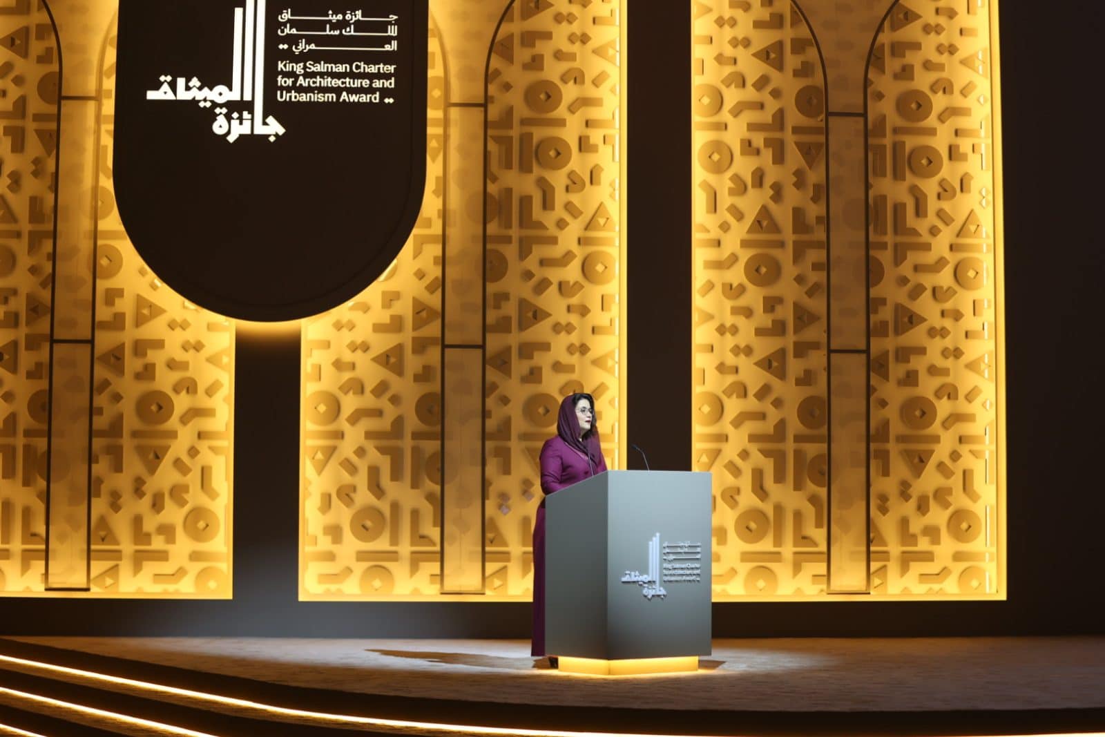 خاص "الجوهرة".. أبرز اللقطات في حفل جائزة الملك سلمان للعمارة والعمران