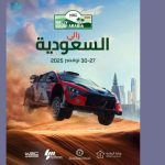 بطولة العالم لراليات