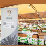 هاكاثون المدينة المنورة للتمور