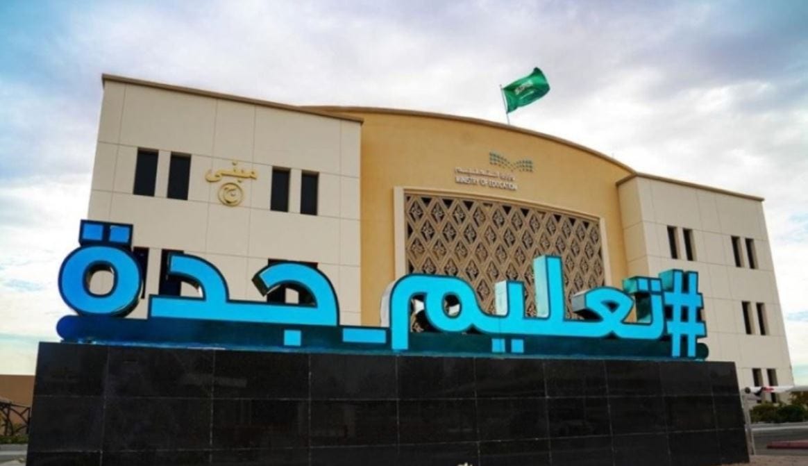 تعليم جدة يطلق مبادرة "ساعة تطوع" تعزيزاً للعمل التطوعي