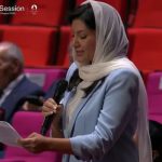 الأميرة ريما بنت بندر بن سلطان