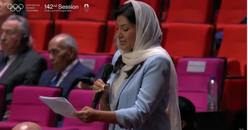 الأميرة ريما بنت بندر بن سلطان