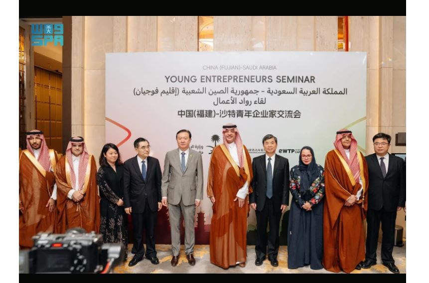 الأكاديمية السعودية للإعلام
