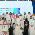 جائزة الأميرة صيتة بنت عبدالعزيز