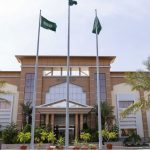 جامعة الطائف