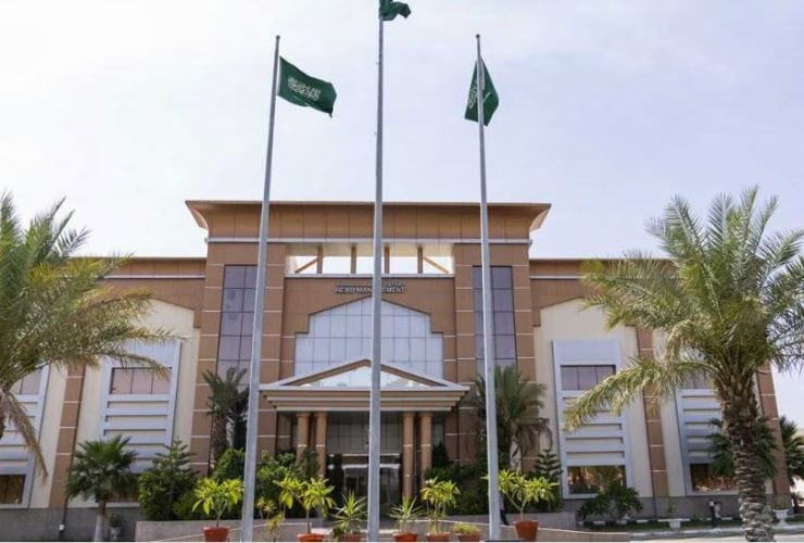 جامعة الطائف