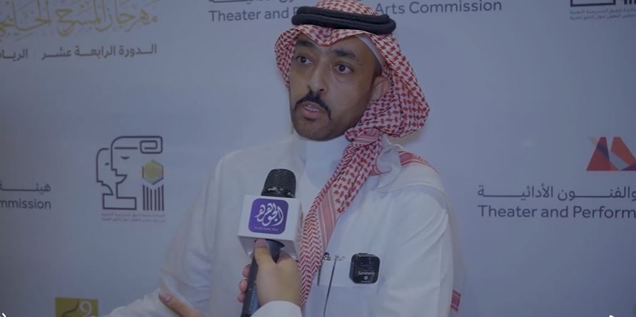 مدير مهرجان المسرح الخليجي