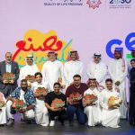 مبادرة مصنع الكوميديا