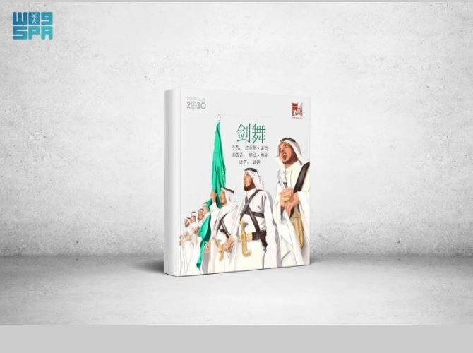 مكتبة الملك عبدالعزيز العامة