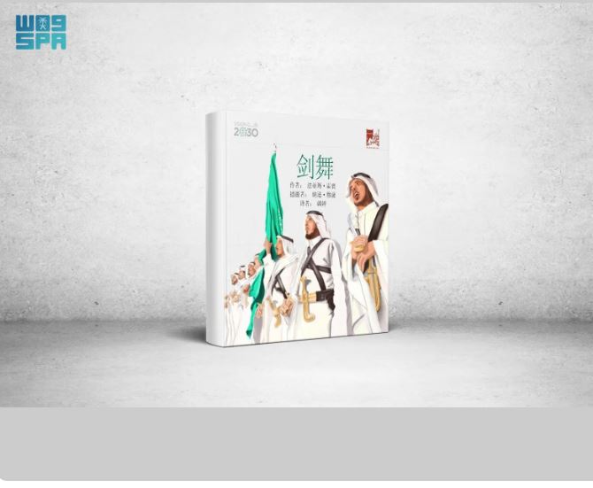 مكتبة الملك عبدالعزيز العامة