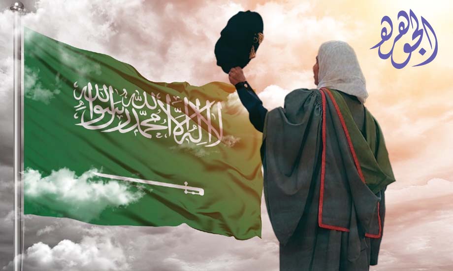 الدكتورة نوف مبارك الزهراني