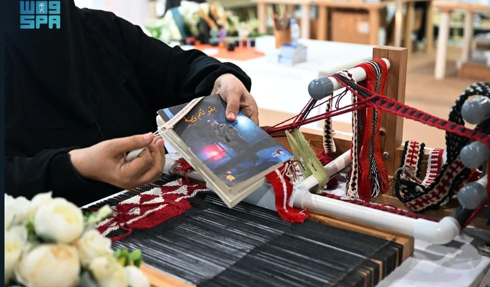 معرض الكتاب الدولي بالمدينة المنورة