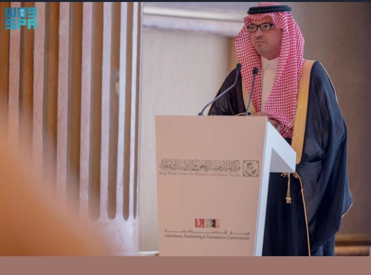 مركز الملك فيصل للبحوث والدراسات الإسلامية يدشّن "كرسي اليونسكو لترجمة الثقافات"