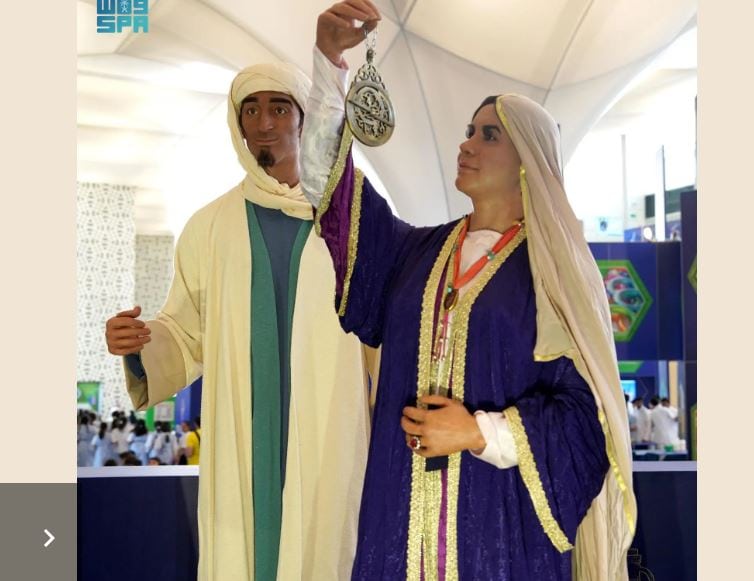 مريم الأسطرلابية