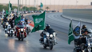 تعرف على أهم خصومات و عروض اليوم الوطني 94