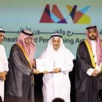 هيئة المسرح والفنون الأدائية تكرّم المسرحي الإماراتي أحمد الجسمي