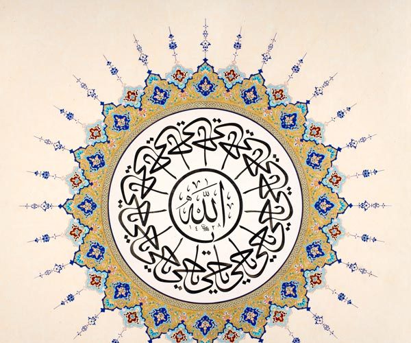 دعوة لاستكشاف عالم الزخرفة الإسلامية في الوطن العربي