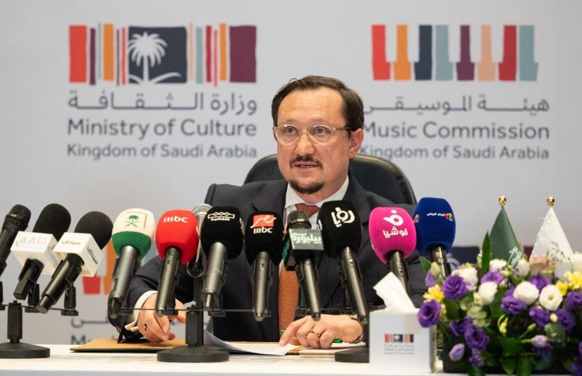 حفل "روائع الأوركسترا السعودية "