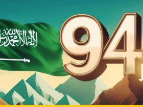 تعرف على أهم خصومات و عروض اليوم الوطني 94
