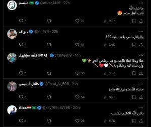 مباراة الأهلي والزمالك