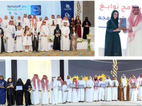 أسماء الفائزين بجوائز الأميرة صيتة