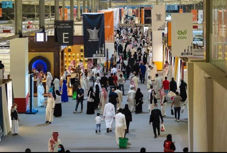 معرض الرياض الدولي للكتاب 2024
