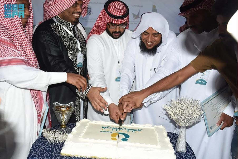 جمعية الثريا للمكفوفين بجازان