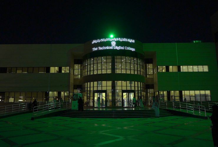 الجوهرة بملتقى مملكة الخير والعطاء الثالث بالرياض