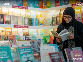 معرض الرياض الدولي للكتاب 2024