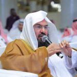 الشيخ الدكتور عبدالرحمن بن عبدالعزيز السديس