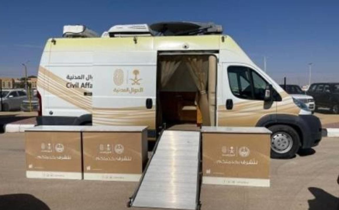 وحدات الأحوال المدنية المتنقلة