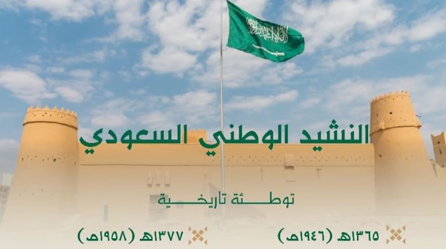 دارة الملك عبدالعزيز