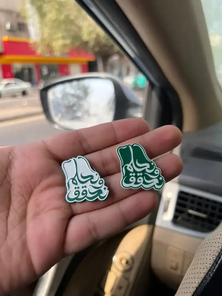 اليوم الوطني 2024.. الكشف عن بروش يحمل شعارات المملكة للكبار والأطفال